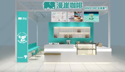 现代奶茶咖啡店3D模型下载